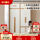 源氏木语儿童家具儿童衣柜实木现代简约组合卧室储物柜男孩女孩小户型衣橱收纳柜子 高柜带腿+矮柜不带腿+抽屉柜带腿