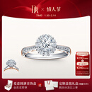 DR【礼堂戒】求婚钻戒LOVEPALACE华美定结婚钻石克拉30分戒指 TOP*【共约33分】爱你/20分H色SI1