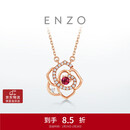 周大福ENZO 玫瑰花18K金红宝石钻石项链 EZV8387 40cm生日礼物