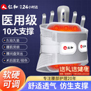 仁和医用护腰带 腰间盘突出腰肌劳损腰椎部术后钢板支撑男女IV-B XL