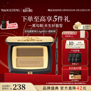 毛戈平双色眉粉801深咖色3.6g眉笔防水防汗情人节礼物送女朋友