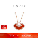 周大福ENZO 如意18K金红玉髓如意锁钻石项链女 45cm EZV8185生日礼物