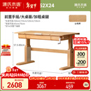 源氏木语实木儿童学习桌学生大书桌手摇升降桌翻板学习桌(130x70x80cm)