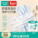 全棉时代婴儿口水巾抗菌款五层一体式纯棉纱布可水洗口水兜宝宝吃饭围兜 【礼盒款 抗菌方巾2条装】冰兰 | 30×50cm