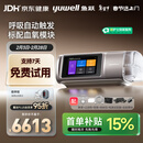 鱼跃920Auto双水平全自动睡眠呼吸机打呼噜家医用憋气呼吸暂停止鼾