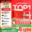 极米Z6X 第五代 高亮版 马年限定礼盒 投影仪家用 轻薄投影机高清 家庭影院 一体式云台  国家补贴 