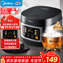 美的（Midea）电饭煲电饭锅小型3升2-3人前置大屏面板24小时预约多功能压力家用智能电饭煲FB30Q1-406K