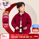 左西男童灯芯绒外套2025新款加绒加厚儿童衬衫红色拜年潮 红色 140