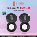 玫珂菲【采销直播间享】轻烟蜜粉升级版柔焦蜜粉8.5g 新年礼物送女友