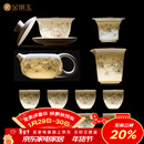 金镶玉功夫茶具整套装陶瓷茶壶杯送人礼品盒高档羊脂玉白瓷 胜境