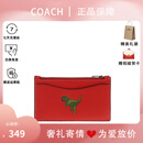 COACH【38节礼物】蔻驰（COACH）男士恐龙图案印花卡包零钱包 红色CF066PJ6