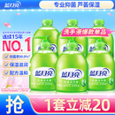 蓝月亮洗手液泡沫丰富芦荟抑菌99.9%500g*3+补充500g*3勤洗手防甲流感冒