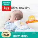 全棉时代 婴儿汗巾宝宝纯棉三层纱布幼儿园垫背巾大号吸汗巾透气干爽后背 3条装 【小熊+小鹿+小猫】 25×50cm