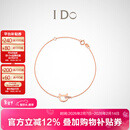 I Do【现货闪发】MINI系列18K金钻石手链红宝石镶嵌 情人节礼物送女友 18K金/链长16+2.5cm