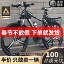 金武端自行车成人山地车公路赛车单车骑行变速超轻越野中学生初中青少年 顶配版-辐条轮-黑白色 26寸21速