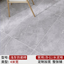 简佰格4米宽巨厚地板革水泥地直接铺加厚耐磨防水地胶垫地板纸整张 浅灰仿瓷砖 4米×5.5米