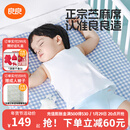 良良（liangliang）婴儿凉席抗菌儿童苎麻软凉席夏季宝宝床垫加大凉席幼儿园午睡凉席 【防螨抑菌】苎麻款-小萌虎 110*60cm