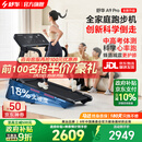 舒华（SHUA）小型家用跑步机家庭用A9爬坡走步机减震室内静音可折叠马拉松奥运 全能王A9pro-18%大坡度/创新倒走
