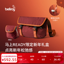 Bellroy【情人节限定礼盒】Cinch系列红色休闲通勤邮差包+收纳包 鸿运绛【限定款】