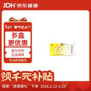 [勃然] 固肾安胎丸 6g*21袋/盒