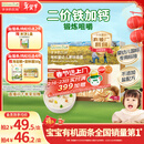 爷爷的农场有机婴幼儿原味细面240g宝宝辅食国家婴标婴儿面条钙铁锌6-12个月