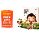 红鼻子点点早教认知发声书0-3岁会说话的早教有声书世界必读2000+经典故事3-6岁儿歌1-3岁儿童绘本睡前故事发声书婴儿触摸启蒙宝宝点读认知书洞洞书英语启蒙有声书益智百科阅读图书 儿童年货节送礼