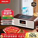 飞利浦（PHILIPS）TAM7208胆机音响CD机CD播放机桌面音响无线蓝牙音箱迷你音响FM收音机播放器