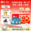 嘉宝（GERBER）婴幼儿高铁米粉维C加铁原味宝宝辅食米糊250g6-12个月 100%真验厂