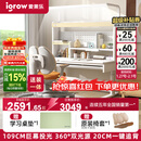 爱果乐小明同学儿童学习桌书桌写字桌专用3-18岁护眼大路灯阳光桌灯一体