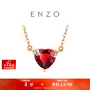 周大福 ENZO 18K金石榴石钻石爱心项链 45cm EZV8754生日礼物
