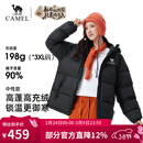 骆驼（CAMEL）户外羽绒服冬季新款女款男款保暖高蓬松防钻绒连帽面包服 幻影黑，男女同款，735CAPN017 L （女生拍小一码）