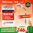 仙鹤航天神灯院线同款红外线理疗灯医用烤灯电磁波治疗理疗仪38送礼