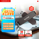 闪迪（SanDisk）1TB USB3.2 Type-C 双接口 DDE1高速固态U盘 读1000MB/s 写900MB/s 兼容手机电脑大容量金属优盘