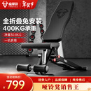 FANATICS疯拿铁哑铃凳卧推凳折叠卧推椅飞鸟凳仰卧起坐腹肌板家用健身器材 FB-150全折叠多功能哑铃凳