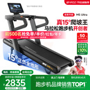 易跑YPOO马拉松跑步机家庭用爬坡折叠减震护膝静音高端健身房器材M5 马拉松Ultra版/15°全地形大坡度/RF-Pro零重力减震
