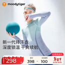 moodytiger女童一体织运动长袖秋冬款儿童上衣提花透气紧身舒适弹力圆领T恤