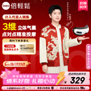 倍轻松【孙颖莎同款】眼部按摩仪iSee3J护眼仪眼部按摩器按摩眼罩热敷气压送男女友情人节礼物新年礼物