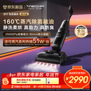 添可极客曜夜 蒸汽版 AI全向助力【160℃蒸汽除油污 90min续航】0缠毛躺平洗地机吸拖一体扫地机器人