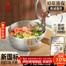 三四钢雪平锅奶锅煮泡面锅小汤锅内层316L不锈钢20cm食品级一体成型3812