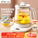 小熊（Bear）养生壶 煮茶壶 恒温水壶 保温烧水一体智能电热水壶花茶壶烧水壶 11档保温 1.5L大容量 YSH-J15Z7