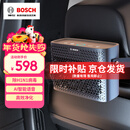 博世M7车载空气净化器充电式便携语音智能车家两用负离子除异味烟味