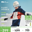 蕉下（beneunder）滑雪服男女同款户外防寒气绒保暖外套三防冲锋衣SK19324 蓝 XL