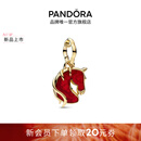 潘多拉（PANDORA）[情人节礼物]小火马小红马吊饰祥云图案象征美好祝福马年 均码 764431C01 均码