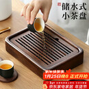 尚言坊黑檀实木茶盘茶托盘储水式沥水式小型轻奢高端大气家用干泡茶台