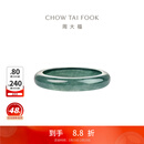 周大福翡翠戒指女送女友送妈妈送长辈生日礼物 K65991 16号