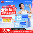 [碧生源]奥利司他胶囊 0.12g*25粒 10盒装 25粒120mg 抗肥胖减脂减重排油减肥 OTC减肥药国药准字正品 咨询客服更优惠