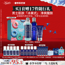 科颜氏（Kiehl's）男士洗面奶250ml+水250ml+乳液75ml护肤品补水保湿 情人节礼物