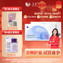 达巢reco18 营养补充高龄试管备孕专用保养卵巢养护 低AMH值或高FSH值 达巢reco18*1盒