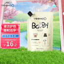 英氏婴儿洗衣液儿童洗衣液宝宝专用酵素去渍柔护洗衣液补充装500ml