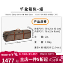 钓研社路亚Fishpond双面防水毛钩盒/竿轮箱包/鱼轮收纳包/竿桶鱼钩路亚盒 竿轮箱包 23L Granite